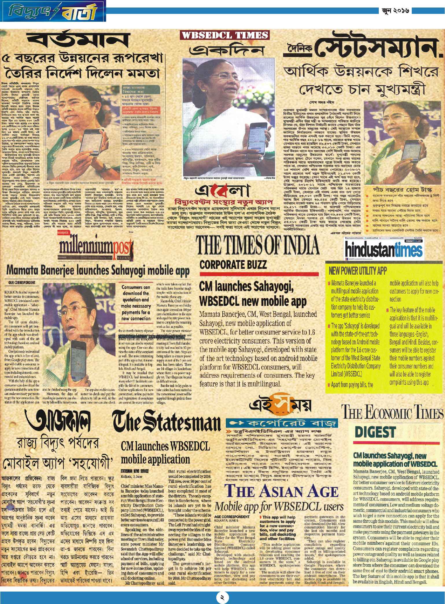 Vidyut Barta Jun 2016, Page - 2